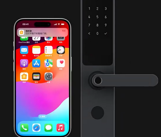 井冈山iPhone维修站分享在iPhone上使用家庭钥匙开启智能门锁 