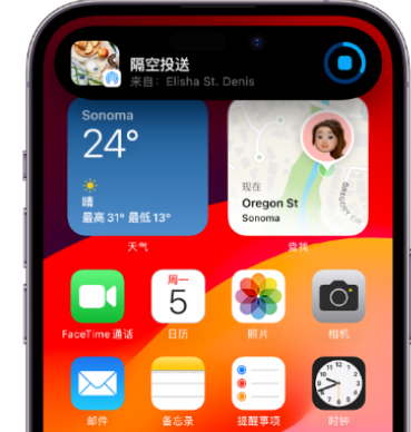 井冈山apple维修服务分享两台iPhone靠近即可共享照片和视频 