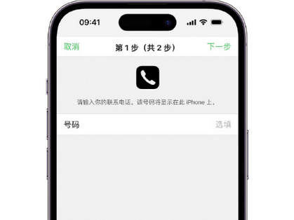 井冈山apple维修店分享如何通过iCloud网页查找iPhone位置