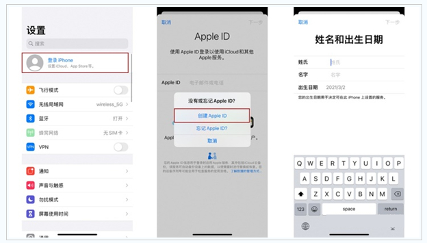 井冈山苹果维修网点分享:Apple ID有什么用?新手如何注册iPhone14 ID? 