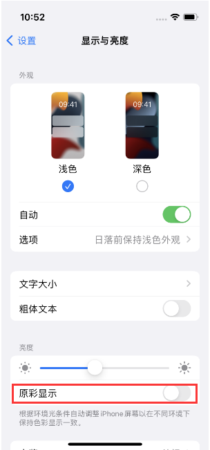 iPhone14相机拍照不清晰，照片发黄怎么办？