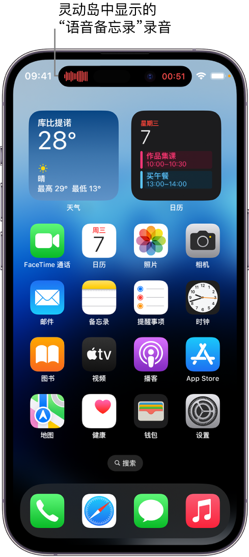 井冈山苹果14维修分享在 iPhone 14 Pro 机型中查看灵动岛活动和进行操作 