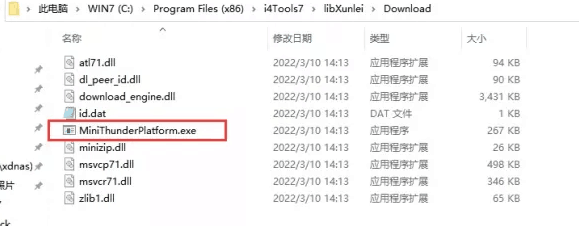 井冈山苹果手机维修分享虚拟定位弹窗提示”下载组件失败，请重试！“解决办法 