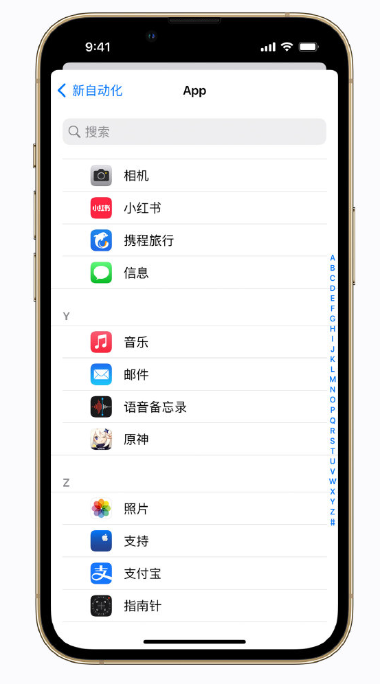 井冈山苹果手机维修分享iPhone 实用小技巧 