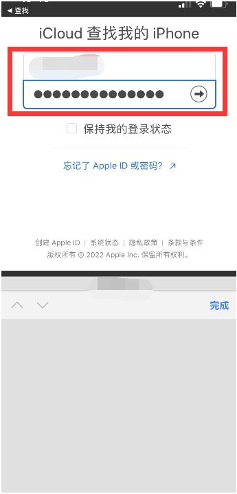 井冈山苹果13维修分享丢失的iPhone13关机后可以查看定位吗 