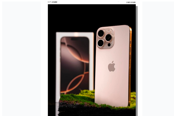 井冈山苹果手机维修分享iPhone 16 Pro Max换电池 